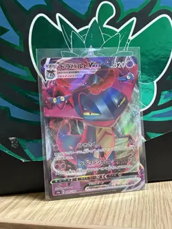 Dragapult VMAX Shiny Star V s4a 089/190 RRR Japanese Pokemon Card MINT - Image 3