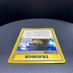 Sabrina's Gaze Banned Gym Challenge NM 1999 Japanese Pokemon Card Nintendo2 - Image 13
