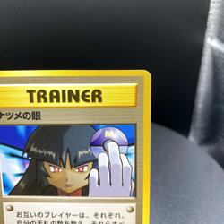 Sabrina's Gaze Banned Gym Challenge NM 1999 Japanese Pokemon Card Nintendo2 - Image 26