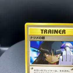 Sabrina's Gaze Banned Gym Challenge NM 1999 Japanese Pokemon Card Nintendo2 - Image 3
