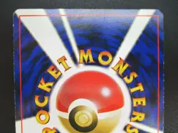 Gengar LV38 HP80 No.094 Holo Japanese Pokemon card 1996 vintage - Image 8