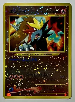 ENTEI No. 244 (LP) 🌀SWIRL🌀 Neo Premium File 2 Promo 2000 Japanese Pokemon Card - Image 1
