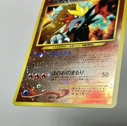 ENTEI No. 244 (LP) 🌀SWIRL🌀 Neo Premium File 2 Promo 2000 Japanese Pokemon Card - Image 10