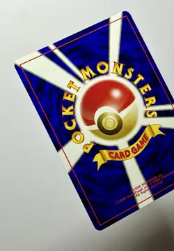 ENTEI No. 244 (LP) 🌀SWIRL🌀 Neo Premium File 2 Promo 2000 Japanese Pokemon Card - Image 12