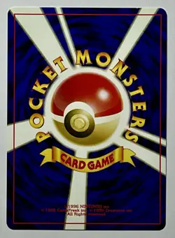 ENTEI No. 244 (LP) 🌀SWIRL🌀 Neo Premium File 2 Promo 2000 Japanese Pokemon Card - Image 20