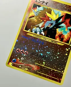 ENTEI No. 244 (LP) 🌀SWIRL🌀 Neo Premium File 2 Promo 2000 Japanese Pokemon Card - Image 9