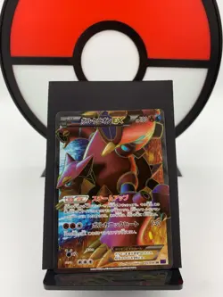 Volcanion EX 055/054 XY11 Steam Siege SR 1st ED Pokemon Card | Japanese | NM+ - Image 1
