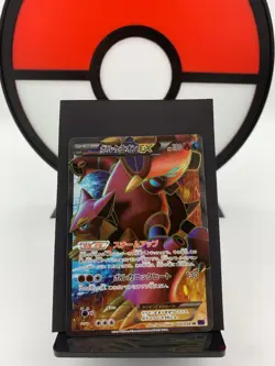 Volcanion EX 055/054 XY11 Steam Siege SR 1st ED Pokemon Card | Japanese | NM+ - Image 13