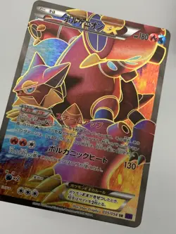 Volcanion EX 055/054 XY11 Steam Siege SR 1st ED Pokemon Card | Japanese | NM+ - Image 8