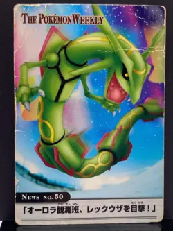 Rayquaza No. 050 Pokemon Weekly Magazine Promo Card Non Holo | Japanese | DMG - Image 2