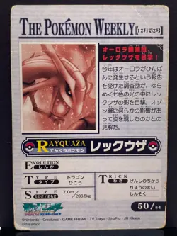 Rayquaza No. 050 Pokemon Weekly Magazine Promo Card Non Holo | Japanese | DMG - Image 3