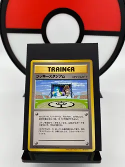 Lucky Stadium Pikachu Hokkaido Challenge Promo Pokemon Card | Japanese | LP+ - Image 1