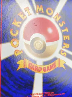 Lucky Stadium Pikachu Hokkaido Challenge Promo Pokemon Card | Japanese | LP+ - Image 10