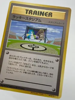 Lucky Stadium Pikachu Hokkaido Challenge Promo Pokemon Card | Japanese | LP+ - Image 8