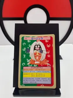 Jynx No. 124 Topsun 1995 BLUE Back Pokemon Card | Japanese | LP- - Image 1