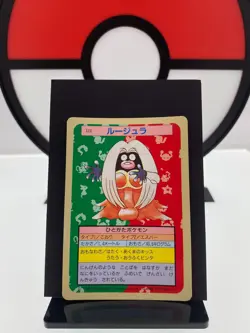 Jynx No. 124 Topsun 1995 BLUE Back Pokemon Card | Japanese | LP- - Image 16