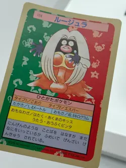 Jynx No. 124 Topsun 1995 BLUE Back Pokemon Card | Japanese | LP- - Image 8
