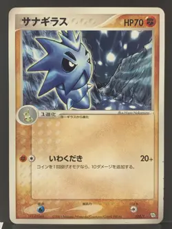 Pupitar 020/T Trainer's Magazine Promo 2003 Pokemon Card | Japanese | LP- - Image 11