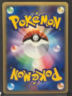 Pupitar 020/T Trainer's Magazine Promo 2003 Pokemon Card | Japanese | LP- - Image 3