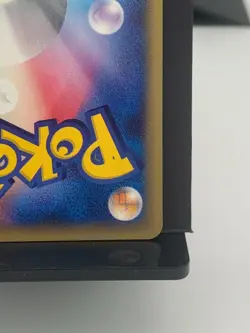 Pupitar 020/T Trainer's Magazine Promo 2003 Pokemon Card | Japanese | LP- - Image 7