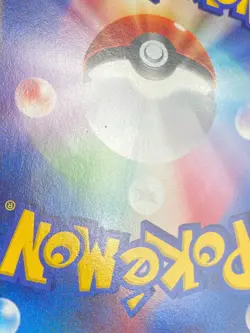 Larvitar 019/T Trainer's Magazine Vol. 20 Promo Pokemon Card | Japanese | LP+ - Image 14