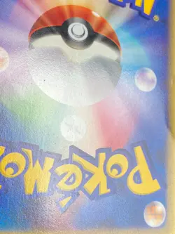 Larvitar 019/T Trainer's Magazine Vol. 20 Promo Pokemon Card | Japanese | LP+ - Image 15