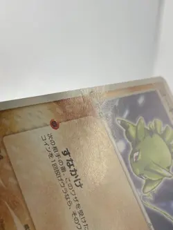 Larvitar 019/T Trainer's Magazine Vol. 20 Promo Pokemon Card | Japanese | LP+ - Image 17