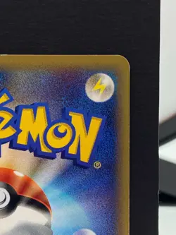 Larvitar 019/T Trainer's Magazine Vol. 20 Promo Pokemon Card | Japanese | LP+ - Image 23