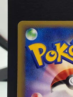 Larvitar 019/T Trainer's Magazine Vol. 20 Promo Pokemon Card | Japanese | LP+ - Image 4