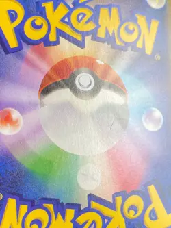 M Mewtwo EX 063/059 XY8 X Blue Shock SR 1st ED Pokemon Card | Japanese | LP+ - Image 13