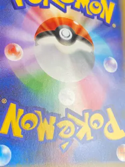 M Mewtwo EX 063/059 XY8 X Blue Shock SR 1st ED Pokemon Card | Japanese | LP+ - Image 14