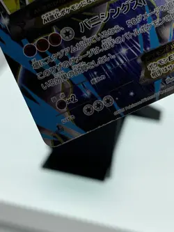 M Mewtwo EX 063/059 XY8 X Blue Shock SR 1st ED Pokemon Card | Japanese | LP+ - Image 15