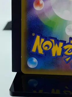 M Mewtwo EX 063/059 XY8 X Blue Shock SR 1st ED Pokemon Card | Japanese | LP+ - Image 6