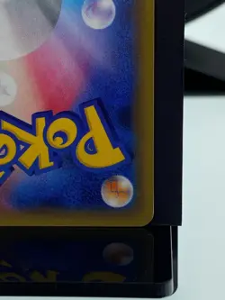 M Mewtwo EX 063/059 XY8 X Blue Shock SR 1st ED Pokemon Card | Japanese | LP+ - Image 7