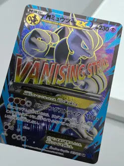 M Mewtwo EX 063/059 XY8 X Blue Shock SR 1st ED Pokemon Card | Japanese | LP+ - Image 8