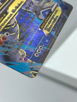 M Mewtwo EX 063/059 XY8 X Blue Shock SR 1st ED Pokemon Card | Japanese | LP+ - Image 9