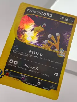 Morty's Murkrow 025/141 VS Series Holo Rare 1st ED Pokemon Card | Japanese | LP- - Image 8