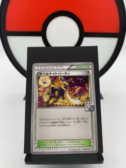 All Night Party 139/XY-P Umbreon Battle Prize Pokemon Card | Japanese | LP+ - Image 1