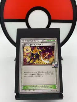 All Night Party 139/XY-P Umbreon Battle Prize Pokemon Card | Japanese | LP+ - Image 13