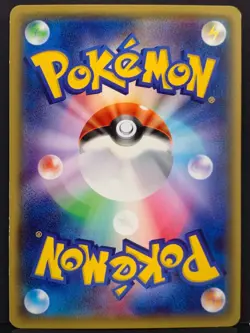 All Night Party 139/XY-P Umbreon Battle Prize Pokemon Card | Japanese | LP+ - Image 3