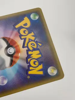 All Night Party 139/XY-P Umbreon Battle Prize Pokemon Card | Japanese | LP+ - Image 9