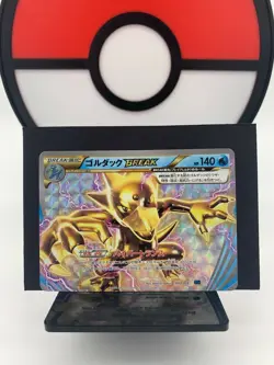 Golduck BREAK 003/016 XYF Breakthrough Deck Holo Pokemon Card | Japanese | LP - Image 1