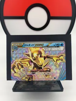 Golduck BREAK 003/016 XYF Breakthrough Deck Holo Pokemon Card | Japanese | LP - Image 11