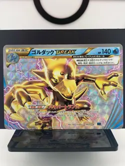 Golduck BREAK 003/016 XYF Breakthrough Deck Holo Pokemon Card | Japanese | LP - Image 2