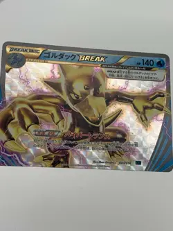 Golduck BREAK 003/016 XYF Breakthrough Deck Holo Pokemon Card | Japanese | LP - Image 8