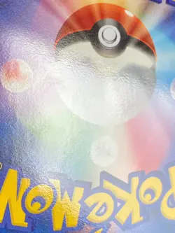 Dustox ex 010/086 Mirage Forest Holo Rare 1st ED Pokemon Card | Japanese | NM - Image 13