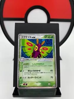 Dustox ex 010/086 Mirage Forest Holo Rare 1st ED Pokemon Card | Japanese | NM - Image 18