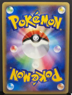 Dustox ex 010/086 Mirage Forest Holo Rare 1st ED Pokemon Card | Japanese | NM - Image 20