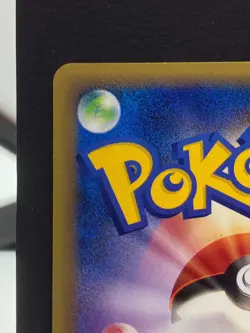 Dustox ex 010/086 Mirage Forest Holo Rare 1st ED Pokemon Card | Japanese | NM - Image 21