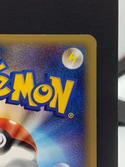 Dustox ex 010/086 Mirage Forest Holo Rare 1st ED Pokemon Card | Japanese | NM - Image 22